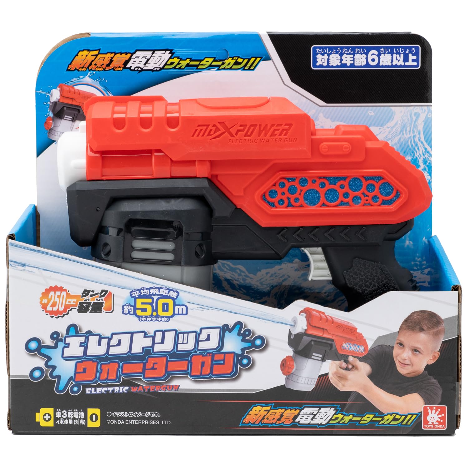 電動鉄砲 楽天市場】【送料無料】ZURU XSHOT ガトリングウォーターガン 三脚